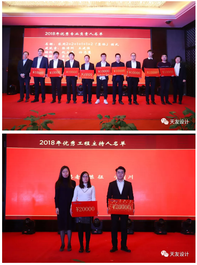 天友集團|天友設(shè)計|天友建筑|天友