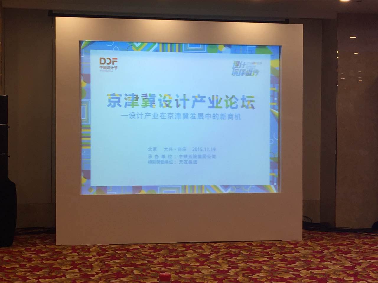天友設計